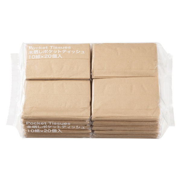 ポケットティッシュ 未晒し 10組（20個入）無地 ティッシュペーパー