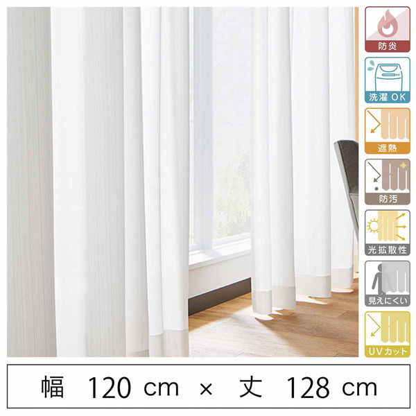 5cm単位】オフィス・公共施設・ご住宅に｜サンゲツ高機能レース