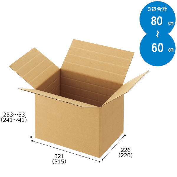 底面A4】 容量可変ダンボール（深型宅配タイプ） A4×高さ53～253mm 1