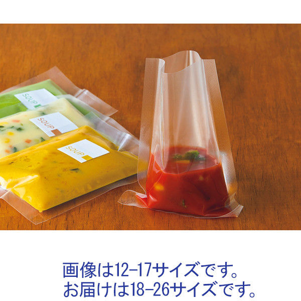 ナイロンポリ TLタイプ ポリ袋（規格袋） 18-26 180mm×260mm 1セット