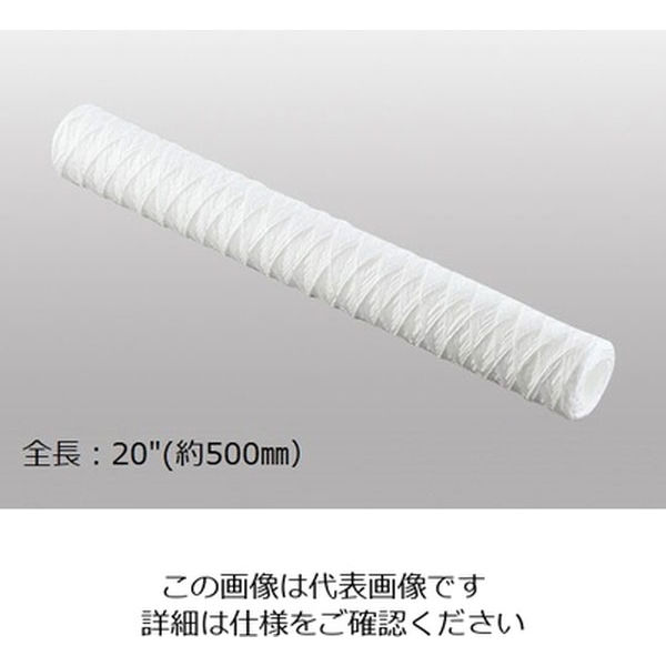 環境テクノス カートリッジフィルター STG-20-0.5 1個 1-5741-11