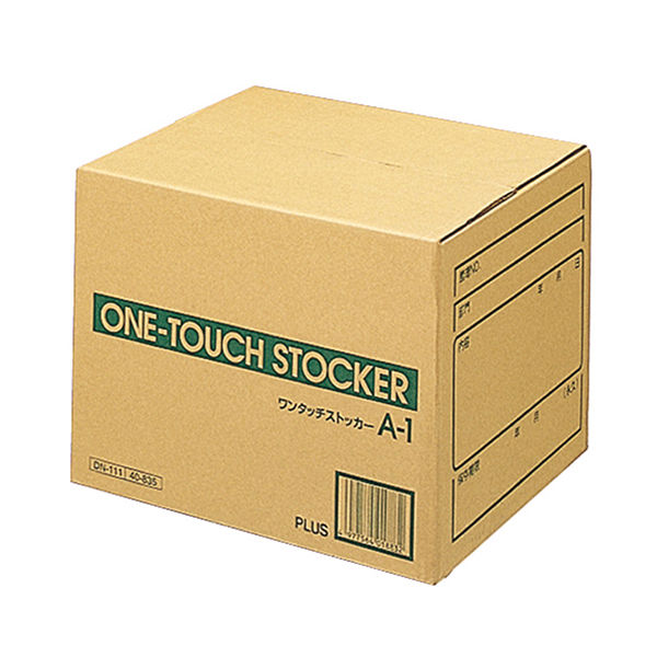 プラス 文書保存箱 ワンタッチストッカー A型普及式 A4/B4用 A-1 DN