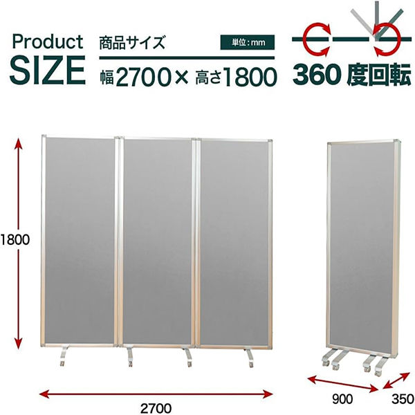 コマイ 3連スクリーン 高さ1800mm 幅2708mm ワイド クロスグレー 1台