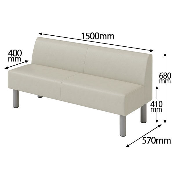 軒先渡し】コンフォートワーク ロビーベンチ PVC張地 2人掛け 幅1500mm