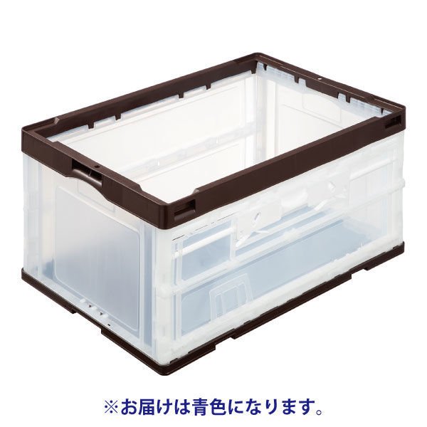 アスクル「現場のチカラ」 扉付き折りたたみコンテナセット 75L 長辺扉