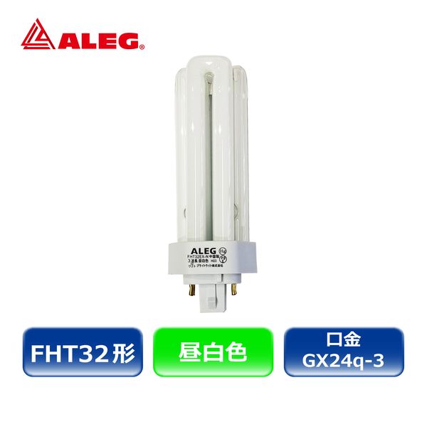 蛍光灯 コンパクト形蛍光灯 32W形 昼白色（N） FHT32EX-N 高周波点灯