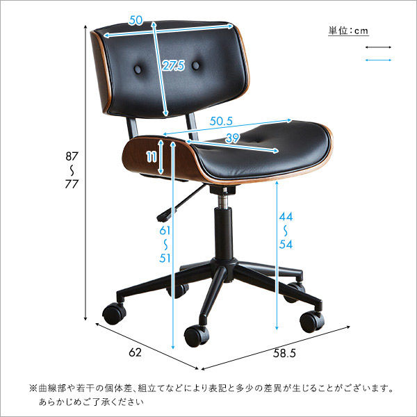 ホームテイスト ゆるやかなカーブが美しいデスクチェア ブラック SH-23
