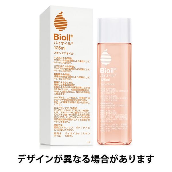 Bioil バイオイル 125ml にきび 妊娠線 傷跡 保湿 小林製薬 - アスクル