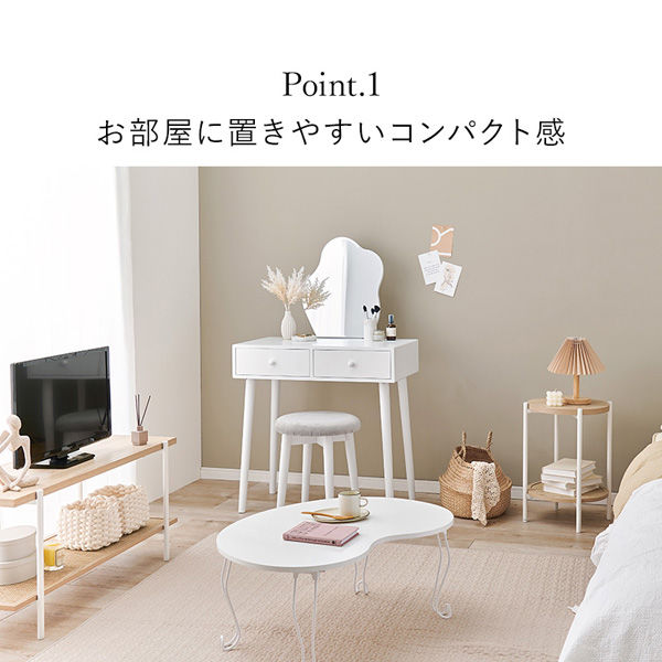 軒先渡し】萩原 ドレッサー 幅750×奥行480×高さ1235mm ホワイト MD