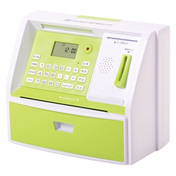ライソン ファミリーATMバンク KTAT-011G 1個（直送品） - アスクル
