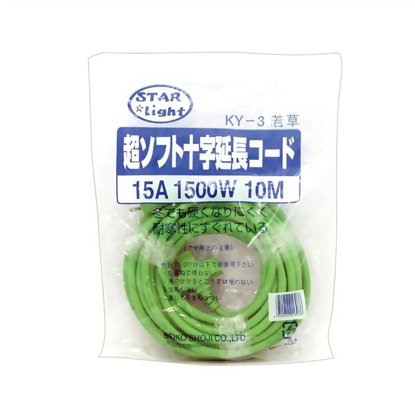 日本緑十字社 超ソフト延長コード 長さ10m 若草 380460 1本（直送品