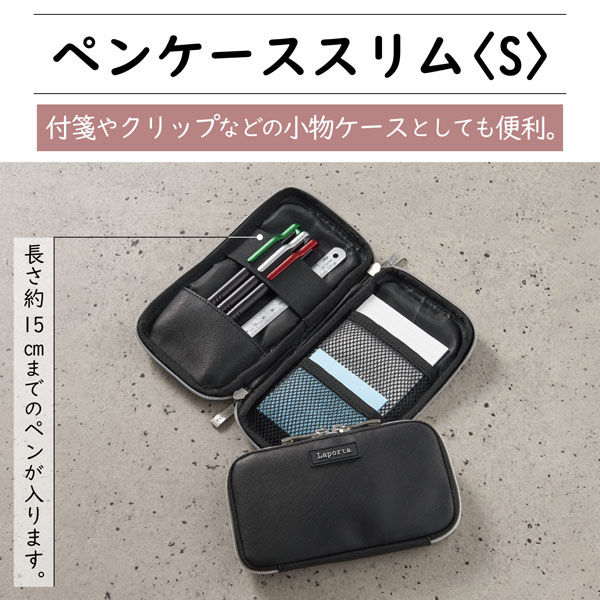 セキセイ ペンケーススリムS LA-8753-60 1セット(3個)（直送品