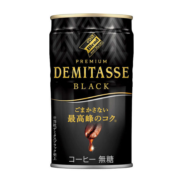 缶コーヒー】ダイドーブレンド デミタス BLACK 150g 1箱（30缶入