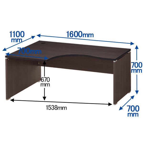 組立設置込】ARAN WORLD EIDOS エイドス L型机左用 ダークブラウン 幅