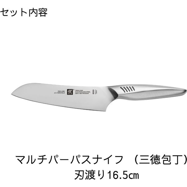 ZWILLING J.A.HENCKELS ツヴィリング ( Zwilling ) ツインフィン 2
