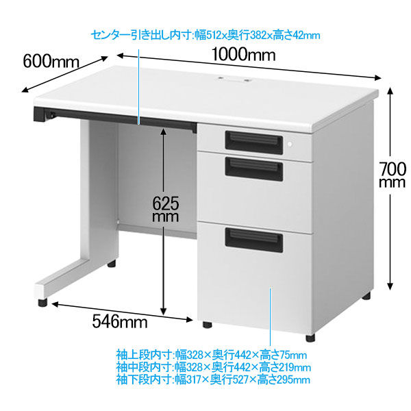 プラス スチールOAデスク フラットライン 片袖机 天板：ホワイト/脚