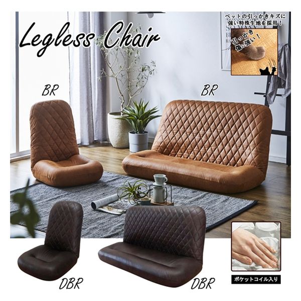 軒先渡し】後藤家具物産 2人掛けハイバック座椅子 幅1300mm ブラウン