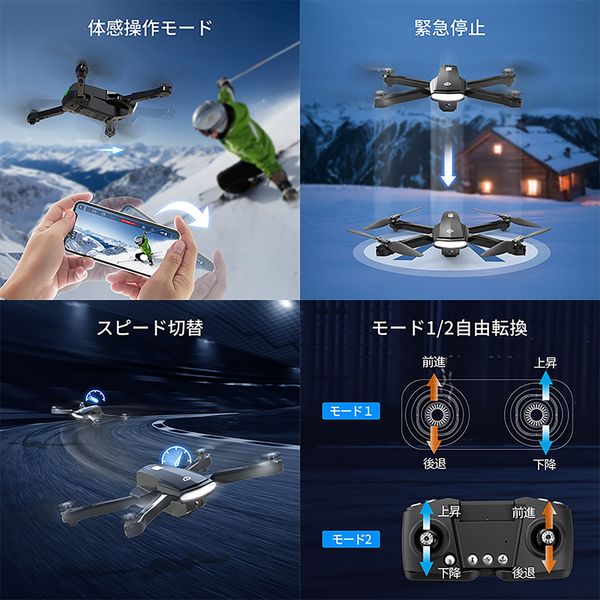 HOLY STONE ドローン 折り畳み式 1080P カメラ初心者向け HS260 1台