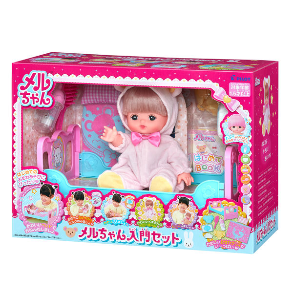 パイロット メルちゃん入門セット メルちゃん 1851622 1個 - アスクル