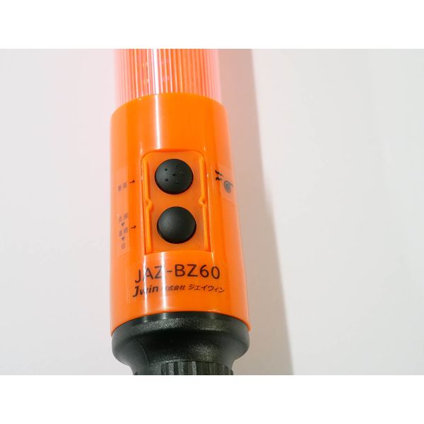 ジェイウィン 警笛付き合図灯 6300003760（直送品） - アスクル