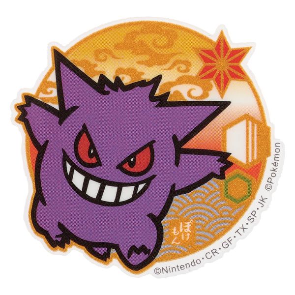 サンクレスト ポケットモンスターモバイルステッカー ゲンガー MS-PM05