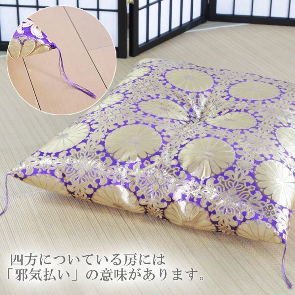 鈴屋 仏前座布団 夫婦判 青 26-B 1個（直送品） - アスクル