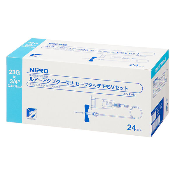 ニプロ セーフタッチ（R） PSVセット（ホルダー付） 23G（0.6mm
