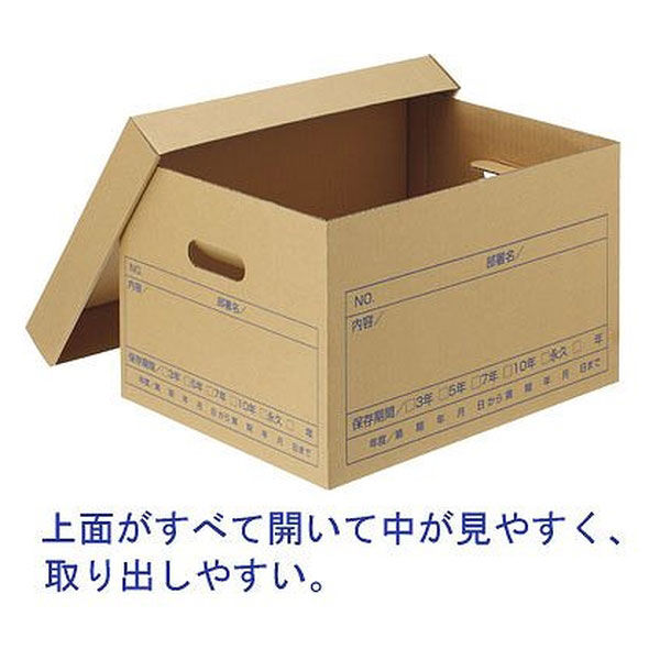 森紙業 文書保存箱 フタ式 A4用 10枚 - アスクル