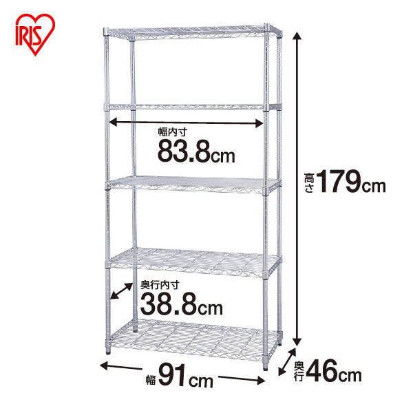 アイリスオーヤマ メタルラック ポール直径25mm 幅910×奥行460×高さ
