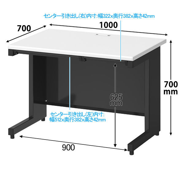プラス スチールOAデスク フラットライン 平机 引出し付き 天板