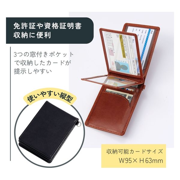 レイメイ藤井 グロワール パスケース 縦型5面窓付 ブラック GLP1167B 1