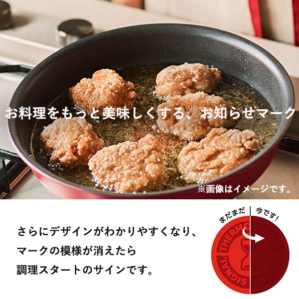 T-fal（ティファール） インジニオ ネオ ステンレス アンリミテッド