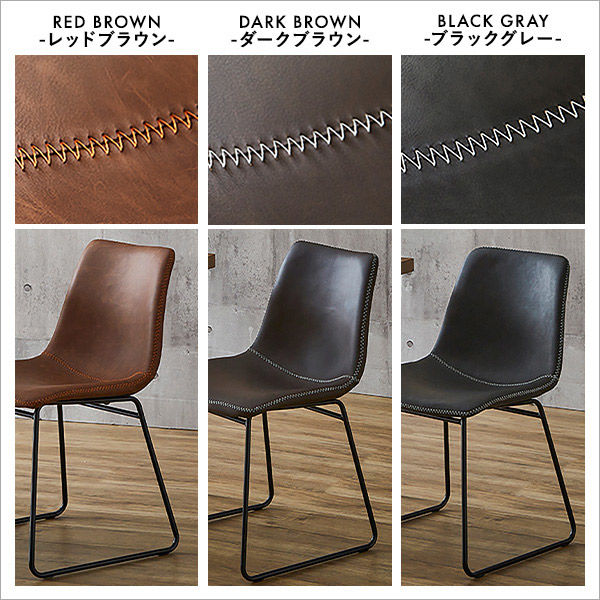 SETH ヴィンテージレザー調 スクエアチェア ダークブラウン SH-24-3931