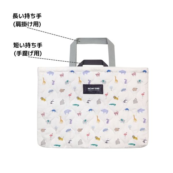 クツワ HI! MY ZOO(ハイマイズー) レッスンバッグ カラー HZ010A 1個