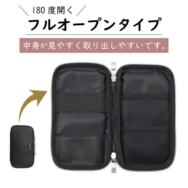セキセイ ペンケーススリムS LA-8753-60 1セット(3個)（直送品