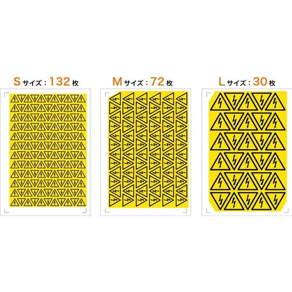 PL警告表示ラベル(ISO準拠)│禁止事項:火気厳禁│IZ20│Mサイズ