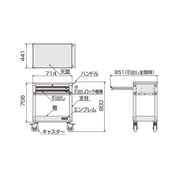 エスコ 714x441x900mm ツールワゴン EA956CB-6 1台（直送品） - アスクル