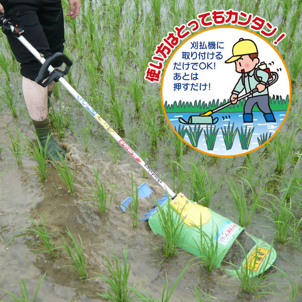 平城商事 すいすいカッター アイガモン 合鴨式除草機 AG-001 035431