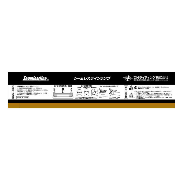 DNライティング シームレスラインランプ電球色(2800K) FRT1500EL28 1本