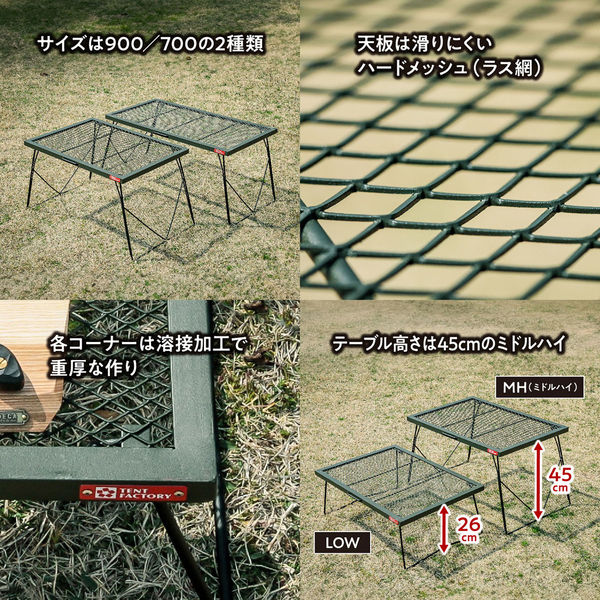 TENT FACTORY(テントファクトリー) FDテーブル700MH(ミドルハイ) モス