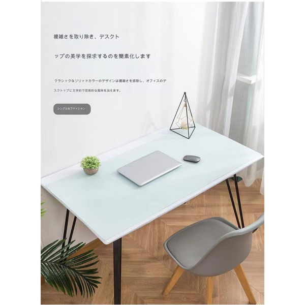 アスコ フェイクレザーデスクマット80×40cm水色+ミント D8040P1