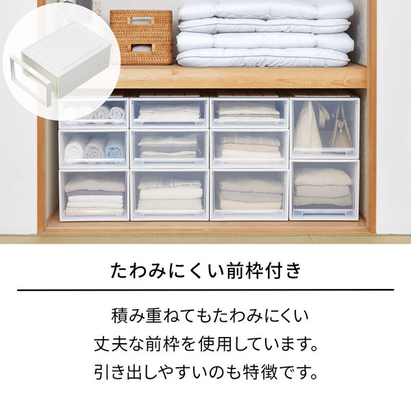 引き出し収納】 天馬 フィッツケース 74ー39L ホワイト/クリア 幅39.0