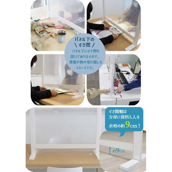 友澤木工 飛沫ガード ビニールパネル 幅830×奥行300×高さ970mm