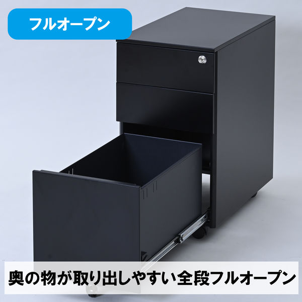 山善(YAMAZEN) スチール サイドキャビネット 3段 幅300×奥行500×高さ