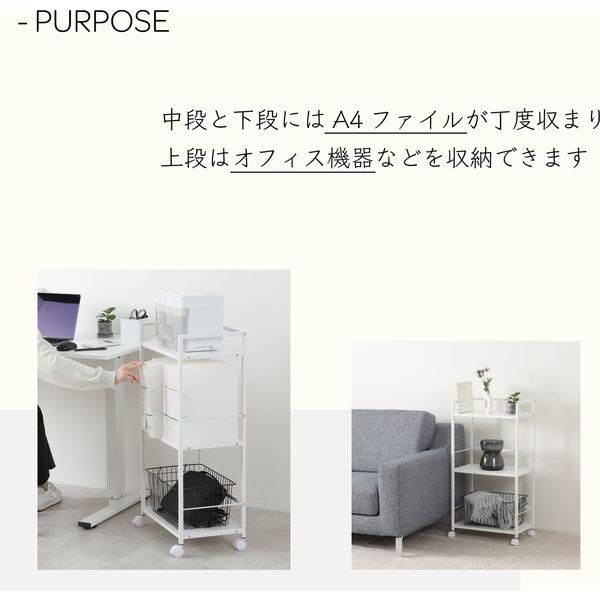 アスカ デスクワゴン3段 ホワイト DWG03W 1箱（直送品） - アスクル