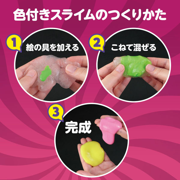 アーテック 三変化スライム 58401 1セット(4包)（直送品） - アスクル