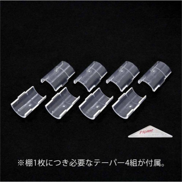 ホームエレクター パンチングシェルフ ブラック 幅600×奥行350mm