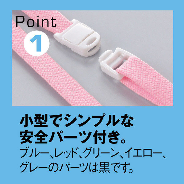 ストラップ付名札 チャック式 ブルー 5組 HEROES オリジナル - アスクル