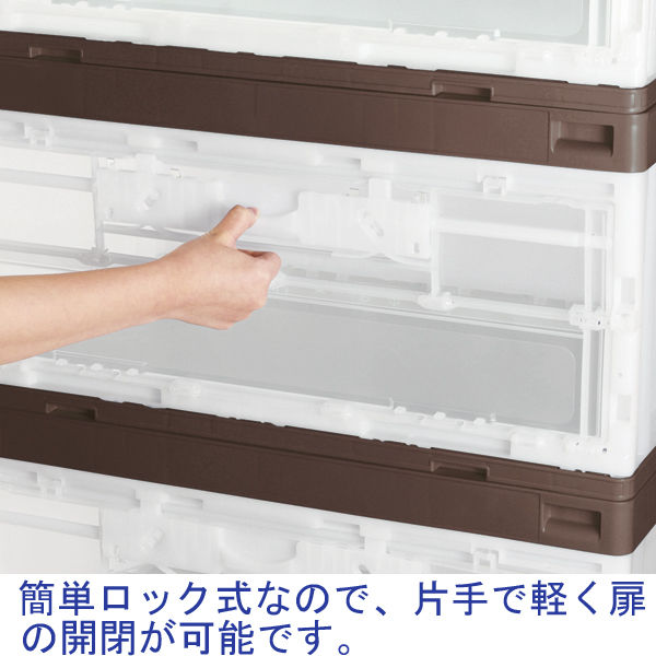 折りたたみコンテナ】 アスクル 「現場のチカラ」 50L長辺扉付き折り