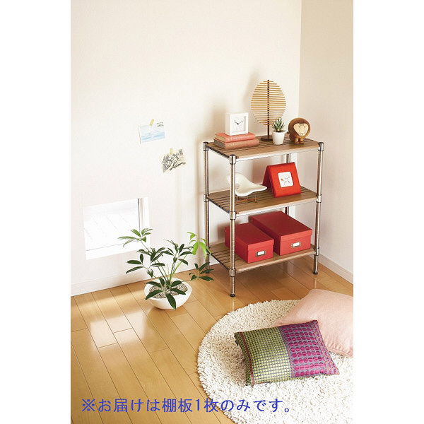 ホームエレクター ブランチシェルフ ナチュラル 幅750×奥行450mm